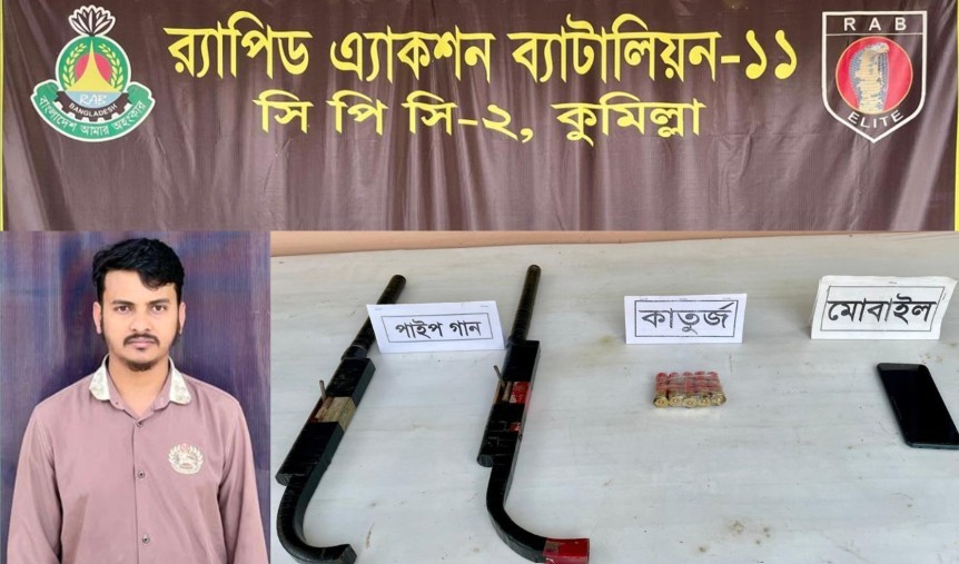 কুমিল্লায় র‌্যাবের অভিযানে অস্ত্র ও গুলিসহ ১ জন অস্ত্রধারী সন্ত্রাসী গ্রেফতার